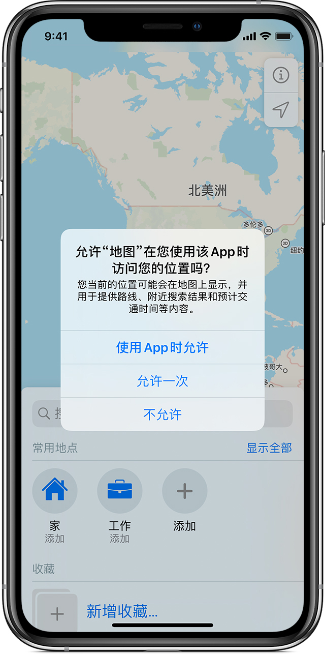 奇台苹果手机维修分享iOS 15 使用技巧 