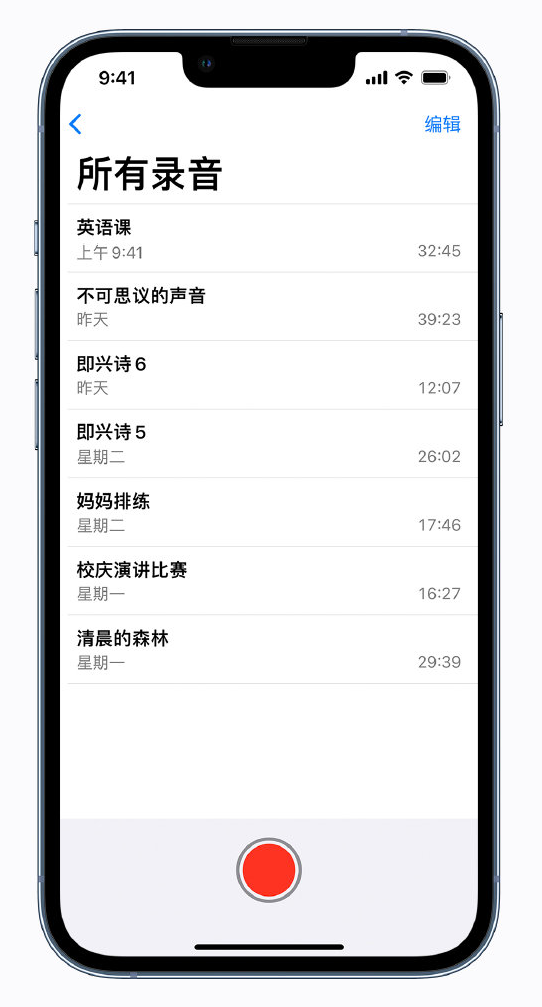 奇台苹果手机维修分享最新屏蔽 iOS 16 更新描述文件已发布 