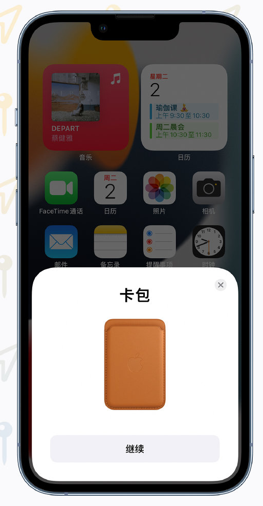 奇台苹果手机维修分享iOS 15 “查找”应用有哪些改进 
