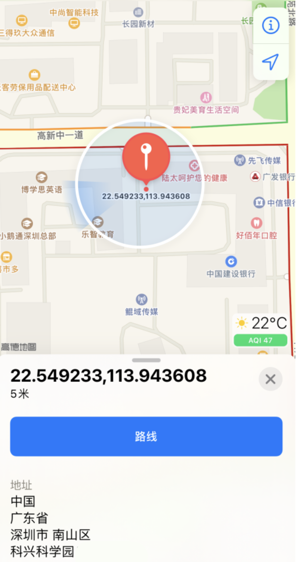 奇台苹果手机维修分享iPhone 小技巧 