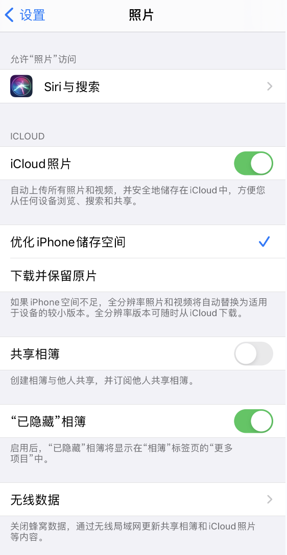 奇台苹果13维修分享iPhone 13 打开照片时先模糊后清晰是什么原因 