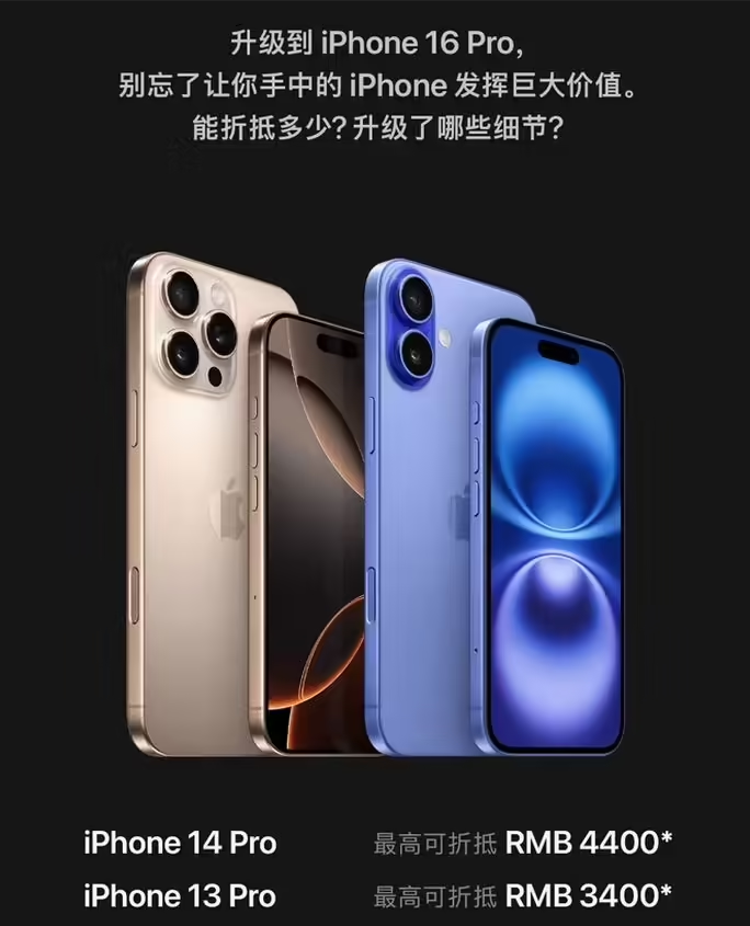 奇台苹果16维修分享苹果喊话用户入手iPhone 16 Pro 机型 