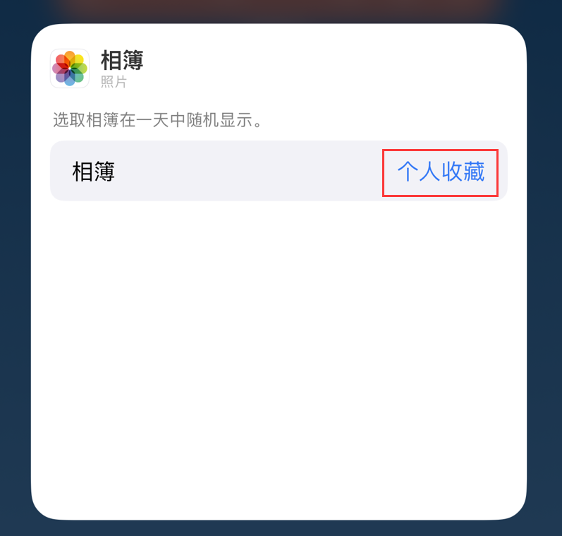 奇台苹果手机维修分享iOS 17 小技巧 