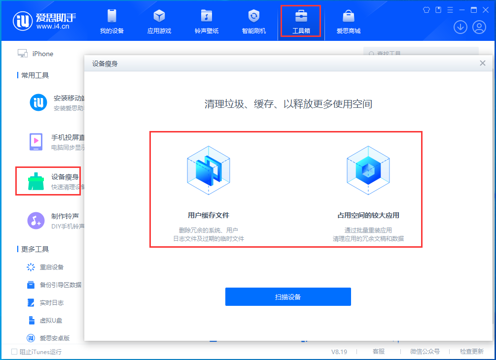 奇台苹果手机维修分享关于iPhone存储空间的一些疑问 