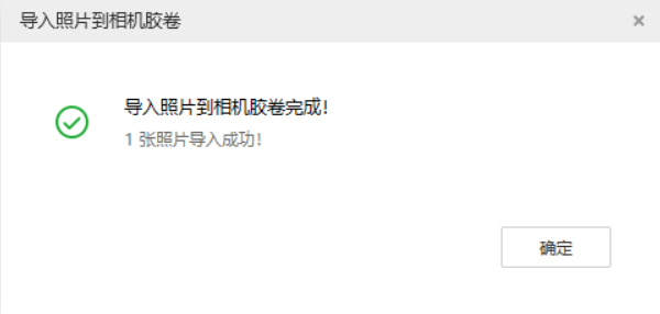 奇台苹果手机维修分享如何将照片导入到 iPhone 13 