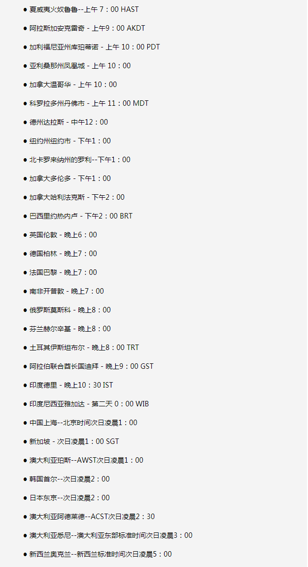 奇台苹果手机维修分享如何在线观看苹果的iPhone 13发布会 