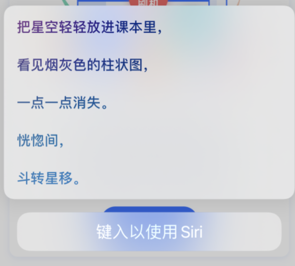 奇台苹果手机维修分享iPhone 新技巧 