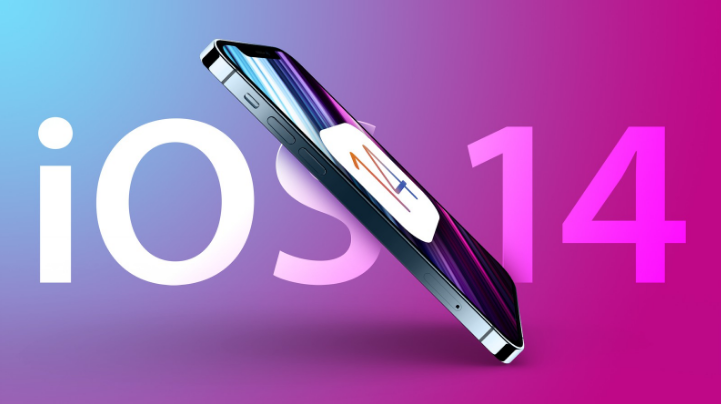 奇台苹果手机维修分享iOS 15很快就到，苹果还有必要发iOS 14.8吗 