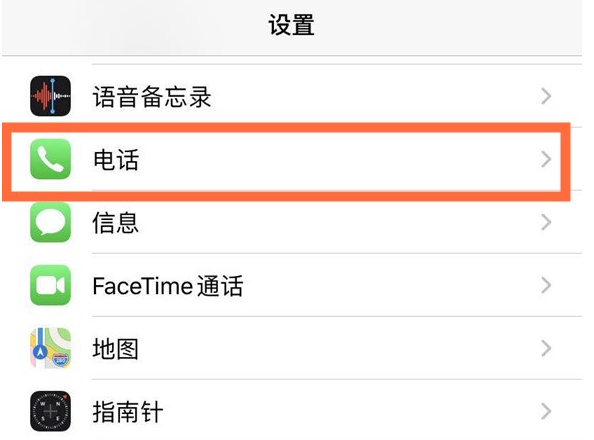 奇台苹果手机维修分享iPhone12如何设置来电小窗口 