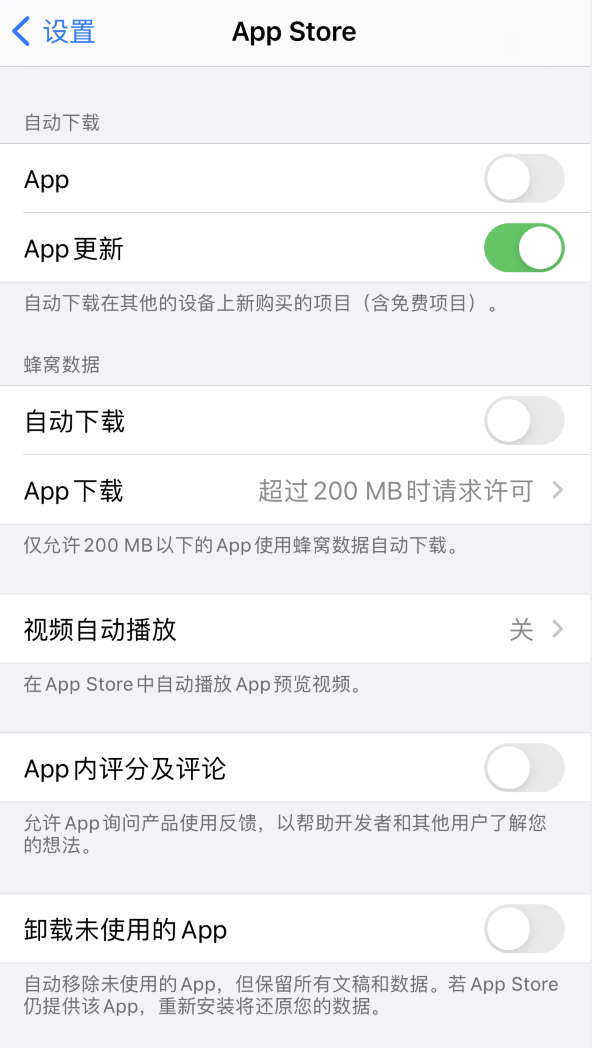 奇台苹果手机维修分享iPhone 12 已安装的 App 为什么会又显示正在安装 