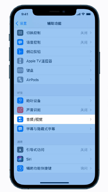 奇台苹果手机维修分享iPhone 12 小技巧 