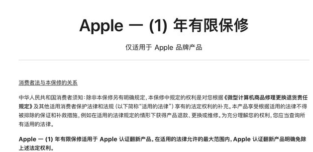 奇台苹果手机维修分享苹果官翻机值得选购吗 