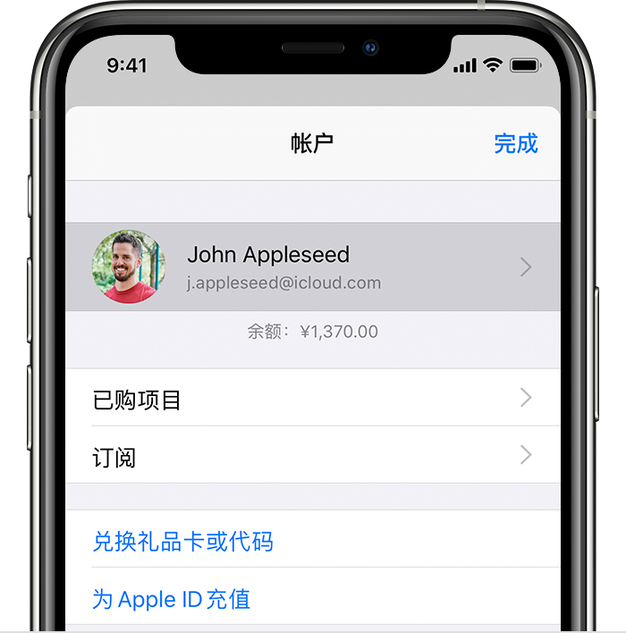 奇台苹果手机维修分享iPhone 12 如何隐藏 App Store 已购项目 
