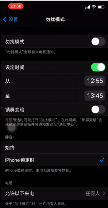 奇台苹果手机维修分享如何使用iPhone能更好的保护个人隐私 