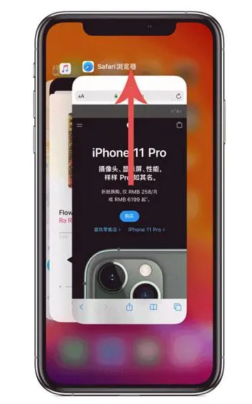 奇台苹果手机维修分享iPhone 12关闭运行程序方法教程 