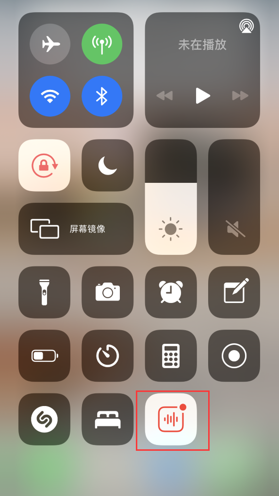 奇台苹果手机维修分享iOS 14 隐藏功能 