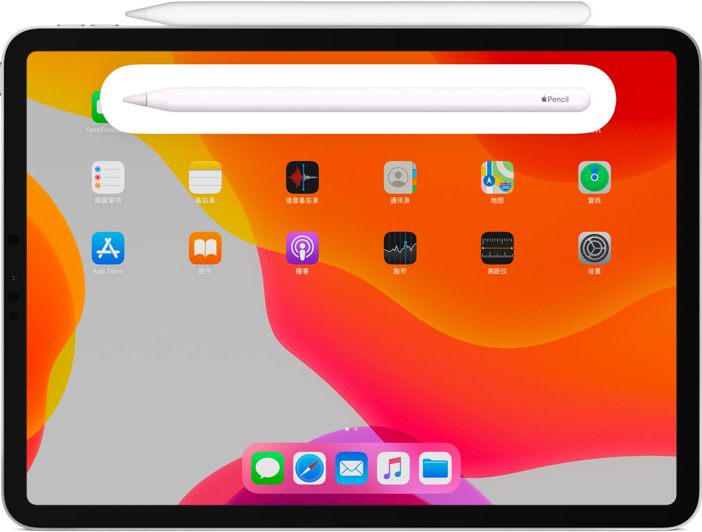 奇台苹果手机维修分享iPad Pro 如何与 Apple Pencil 配对连接 