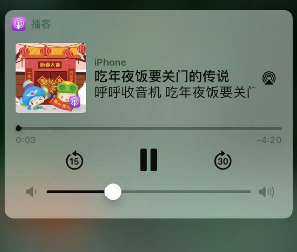 奇台苹果手机维修分享让 Siri 陪你过春节 