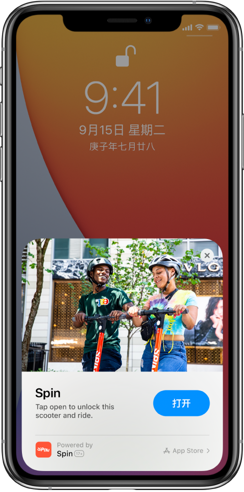 奇台苹果手机维修分享升级 iOS 14 之后，如何在 iPhone 上使用“轻 App” 
