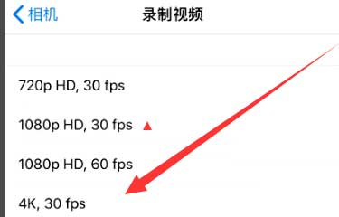 奇台苹果手机维修分享iPhone12拍视频闪屏怎么办 