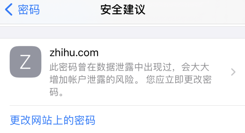 奇台苹果手机维修分享iOS 14 小技巧 