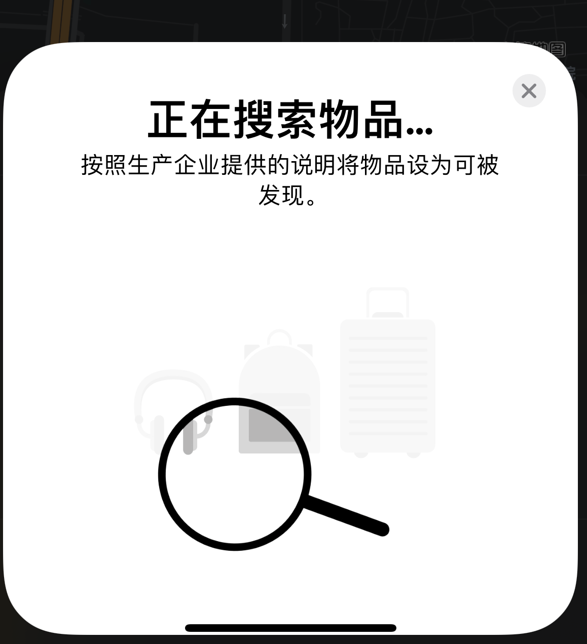 奇台苹果手机维修分享iOS 14.3 隐藏项目 