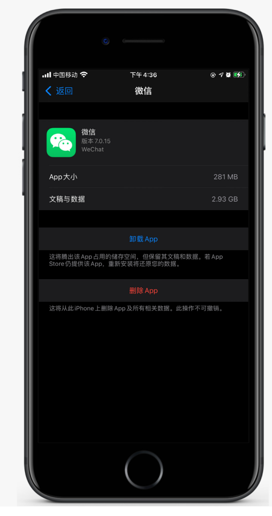 奇台苹果手机维修分享如何清理 iPhone12中的「其他」 