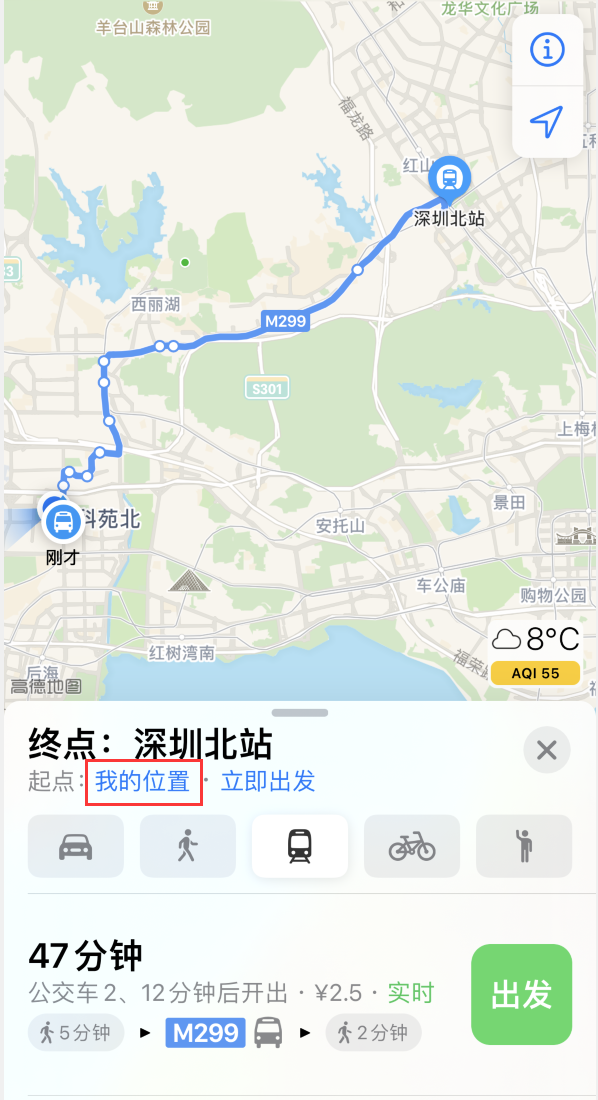 奇台苹果手机维修分享如何在 iPhone “地图”应用中获取任意地点之间的路线 