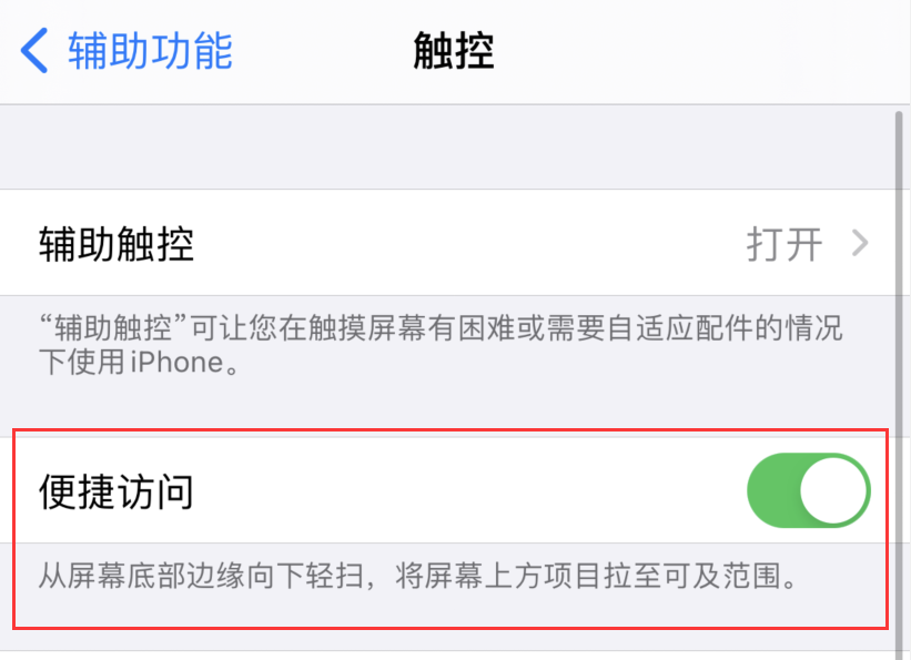 奇台苹果手机维修分享iPhone 12 小技巧 