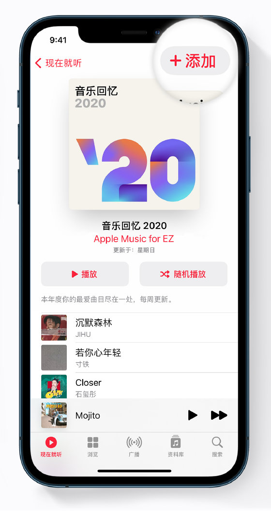 奇台苹果手机维修分享如何在 Apple Music 中查看过去一年听的歌 