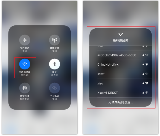 奇台苹果手机维修分享苹果iPhone12如何自动切换WiFi 