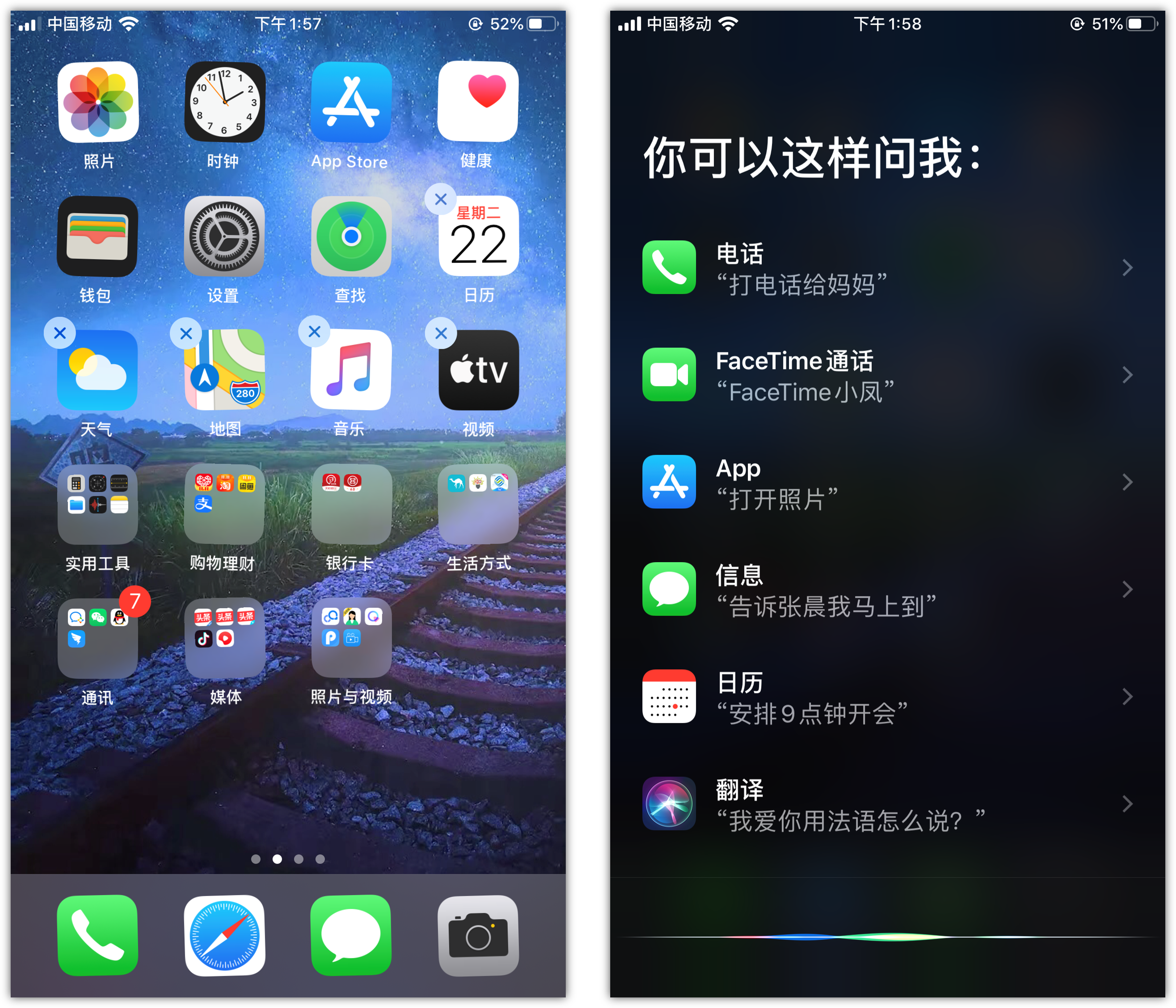 奇台苹果手机维修分享苹果iPhone 如何隐藏APP 