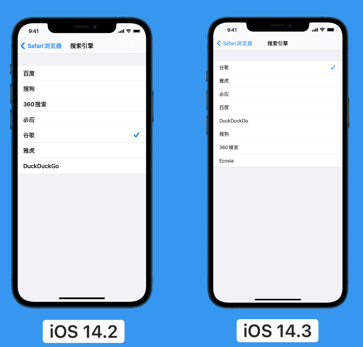 奇台苹果手机维修分享iOS 14 小技巧 