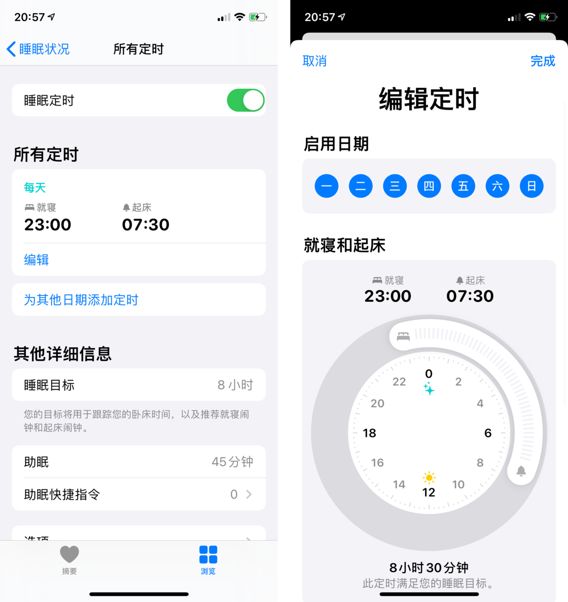 奇台苹果手机维修分享watchOS 7 教程 