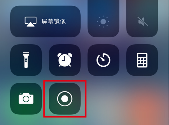奇台苹果手机维修分享iPhone12录屏方法教程 