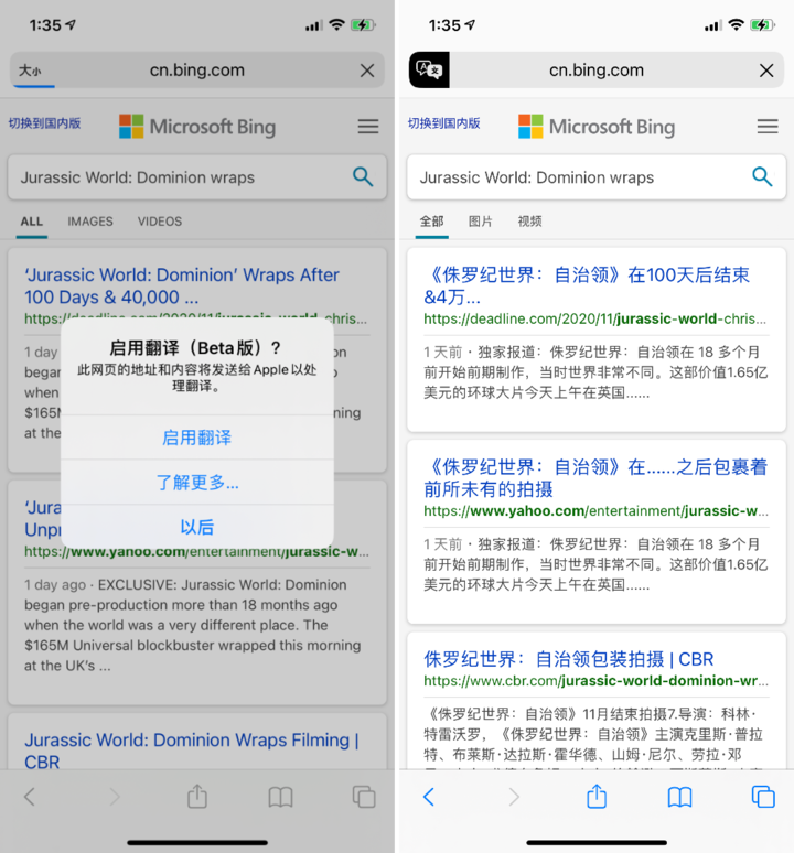 奇台苹果手机维修分享iOS 14.2 教程 