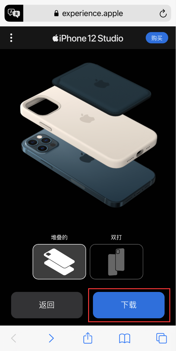 奇台苹果手机维修分享选购 iPhone 12 必备 