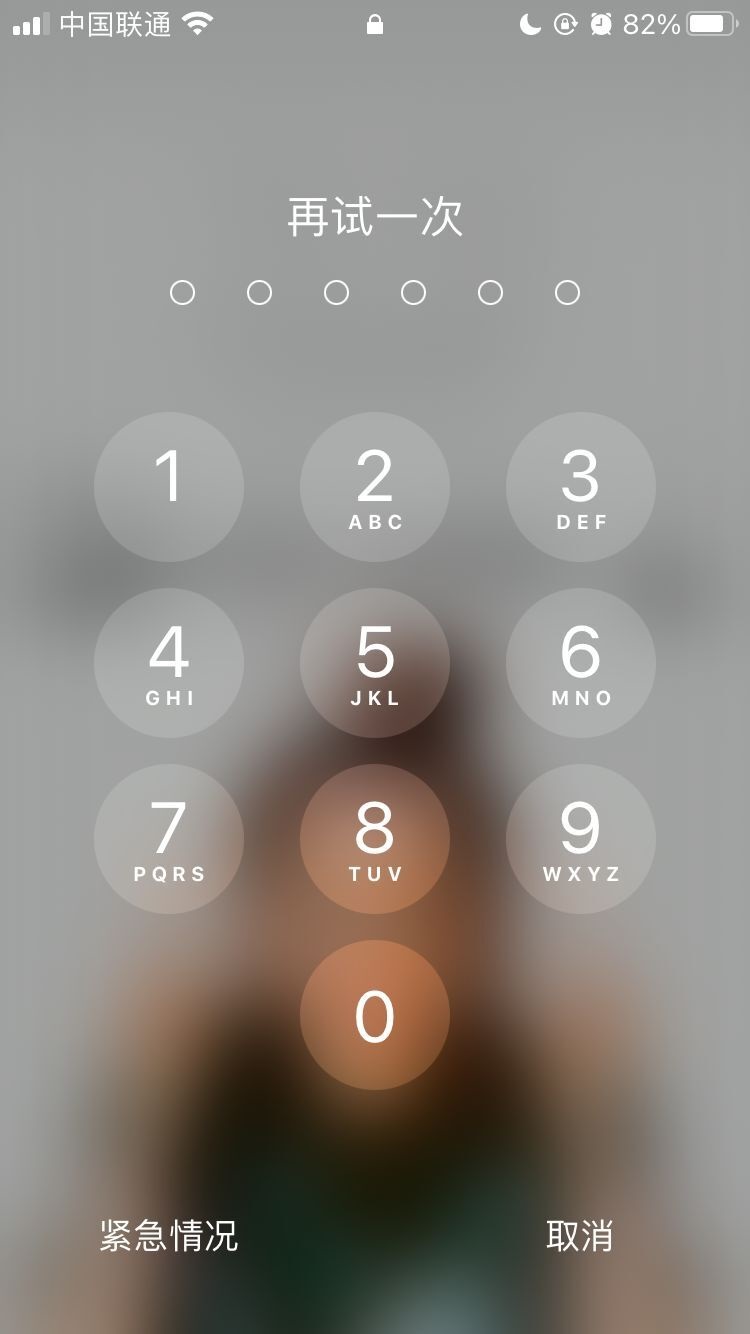 奇台苹果手机维修分享iPhone手机丢失后时间怎么做最安全 