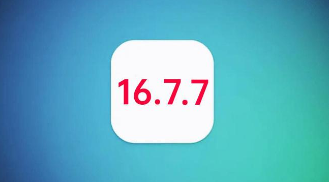 奇台苹果手机维修分享iOS 16.7.7正式版升级_iOS 16.7.7 正式版一键刷机教程 
