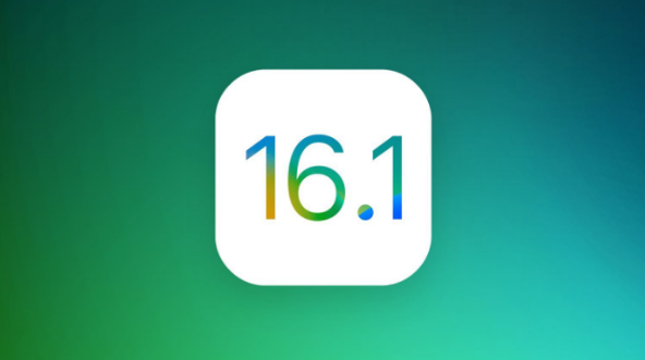 奇台苹果手机维修分享iOS 16.1 RC版升级_iOS 16.1 RC版一键刷机教程 